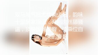 玩丰乳肥臀风骚轻熟女  肉丝撕裆乳推舔背  服务周到搞爽了再操