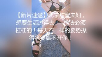 ★☆《 薛翊宁性爱泄密》★☆露脸才是王道❤️极品高颜值反差美女高材生图影泄密流出