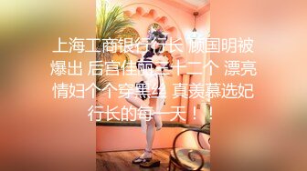 【91Mrber泰迪约炮】先天约炮圣体各种极品反差学妹，萝莉御姐，个个颜值都很高 基本都是露脸 1 (3)