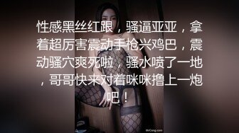 XSJ131 吴文淇 八艳淫新之读万卷书摸万次乳 【李香君】性视界传媒