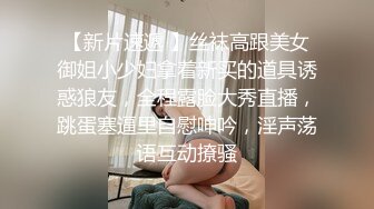 穿性感肉丝连体衣的老婆被单男插人