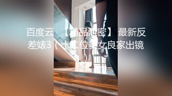 STP27375 赚钱还网贷【莫妮卡】极品女神！情趣装按摩器自慰，无毛超嫩粉穴，假屌深插娇喘，表情很享受 VIP0600