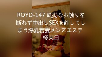 【新片速遞 】 给极品鲍鱼打飞机了❤️美少妇这身材老公不享福，只好给男技师献丑啦！