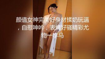 超高速频率抽查到妹子喊老公