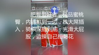 人妻黑丝偷情2