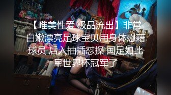 粉嫩的学妹和男友分手后啪啪视频被曝光