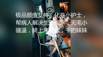 S级极品纹身金发美女勾引一边开车一边自拍的司机