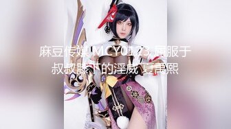 极品香港网红美少女闺蜜▌马苏儿 ▌淫魅小魔女采精 超爽狂轰白虎蜜壶