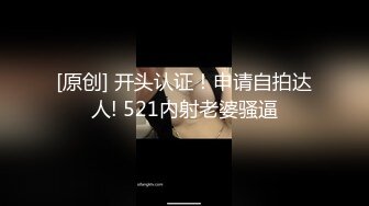 《稀缺资源秘?精品私拍》丝袜高跟爱好者重金邀约性感模特秘?韵味十足人妻各种透丝高跟秘?拍完玩玩逼做个足交