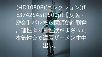 解禁 人生初顔射×4SEX 相沢みなみ