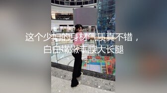 商场女厕全景偷拍多位小美女⭐其中一个美女BB里塞了棉棒⭐拔出来的一刹那貌似很爽的样子 (3)