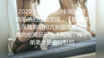 【新片速遞】 【超清AI画质增强】2022.8.6，【91第一深情】，老金徒弟首秀，东北兼职小姐姐，仙丹加持战力非凡，逼逼遭