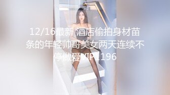  大奶骚女喜欢被爆菊，太骚了被爆的上瘾，吸吮大屌很享受，翘起美臀等待被操