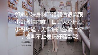 丝袜高跟露脸极品母狗的诱惑，跟狼友撩骚互动听指挥，揉奶玩逼口交大鸡巴，让大哥无套爆草，浪叫不止射好多