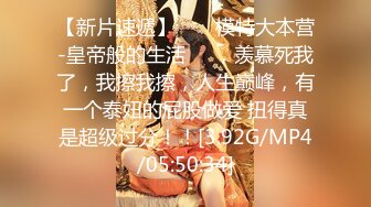 91KK哥作品番号S01E09极品美巨乳网红夏小美无码露脸完整版