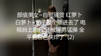 国产麻豆AV 爱妃传媒 ODE008 艳遇出轨骚气甜心