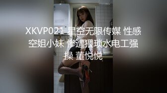 《绝品?打飞机专属》91夫妻家中沉浸式啪啪啪各种自拍?一镜到底抓住每个细节无套狼牙套肏的白浆泛滥?强烈推荐