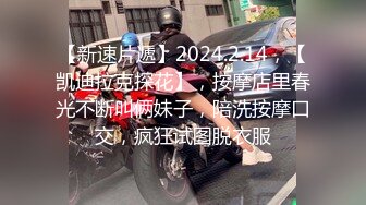 高颜值露脸！零零后台湾人气模特「艾希」OF性爱私拍 温泉酒店旅行私密双人泡汤性爱体验