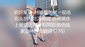 两男两女宾馆玩4P越幹越瘋狂 最後草的騷貨直求饒