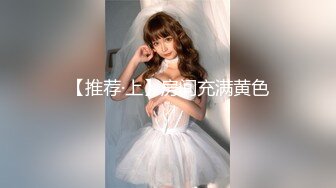 漂亮长发美女仔细的擦被自己污染的内裤