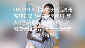  优雅气质旗袍女神，黑丝大长腿，全裸自慰道具狗链珍珠内裤自慰特写粉木耳