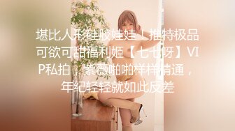 【精品模特】美女大学生兼职模特才艺面试第三部，情趣裸体，热舞走秀