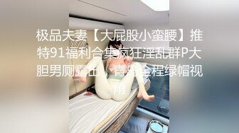   身材不错的美女主播和大长屌男观音坐莲 爆吞精