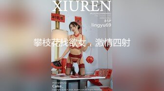 【新片速遞】  办公楼女厕全景偷拍短裙高跟美女同事❤️极品美鲍鱼