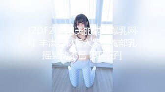 五菱星光DEMO长腿诱惑 TZ-144 兔子按摩院ep10 长腿巨乳贴身服务