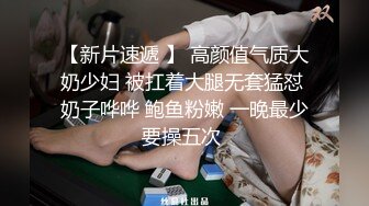 最新核弹尤物》超级巨乳女神【老公不在家】露脸私拍，各种紫薇调教啪啪，巨乳肥臀无毛一线天馒头逼，天生极品炮架子2 (5)