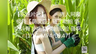 STP32606 爱神传媒 EMS005 我与好哥们调教大奶妈妈 思乐 VIP0600