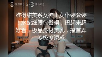 2024举牌定制，邻家乖乖女眼镜妹【小芸】高价私拍，露出道具紫薇丝足吃鸡爪弹足交啪啪野战花样真挺多 (8)