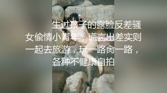 【新片速遞】  极品良家少妇❤️圆滚滚的大奶子~性欲膨胀~先口再操~浪叫呻吟❤️满脸销魂~啊啊啊！