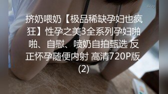 豐滿身材大奶妹子雙人啪啪秀 翹著性感大屁股后入抽插口交跳蛋自慰 很是誘惑不要錯過