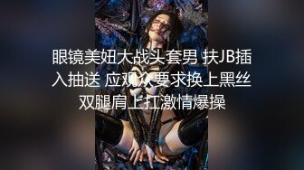  短发小少妇露脸女上位无套啪啪，自制秋千，啪啪传教士操逼