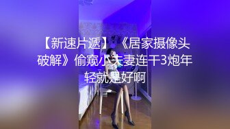 SWAG 处女秀！黎儿开箱「蕉朋友」之不争气喷好多 黎儿