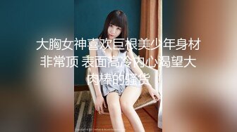 最新下海的无敌清纯短发美少女 脸蛋精致得像个充气娃娃