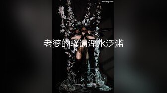 【米胡桃】天花板级清纯白虎女神爸爸好粗鲁喔！人家丝袜都撕坏掉啦！~爆插JK母狗学妹白虎粉穴要被撑破