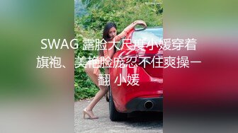 【新片速遞】商场女厕全景偷拍多位珠宝专柜的极品黑丝女店员各种姿势嘘嘘