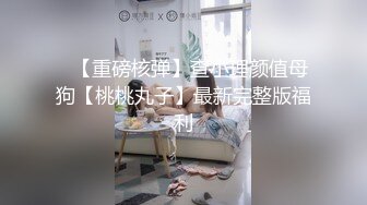 【AI换脸视频】李嘉欣 按捺不住的禁断之恋