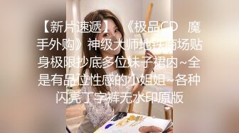 Onlyfans 极品网红小姐姐 桥本香菜 用身体给儿子赔罪的妈妈 原档