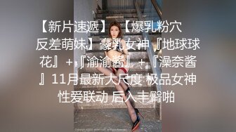 高端玩家Eve私拍 模特空姐外围各路反差女神双飞乱P变态调教