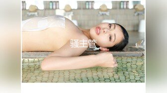 ⚫️⚫️推特92万粉丝，极品波霸女神【九儿温柔妹妹】888元定制，主题《晨间游戏》