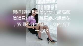 鲁东大学女友