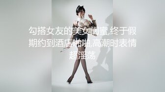 婚纱店操萝莉音小妹,休学大学生眼镜妹返场