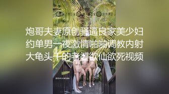 香蕉視頻傳媒 XJX0133 小黑掃街遇極品美乳少女