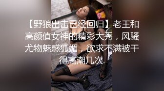 舞蹈生以晨无套坐奸18cm大鸡小帅哥 预览版