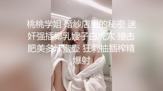 最新~户外勾搭女王【蜜蜜蜜蜜蜜桃】勾搭SPA技师 口交服务 啪啪~户外跳蛋喷水~【32v】  (3)