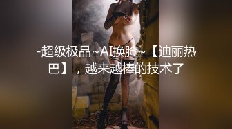 最新流出FC2-PPV系列完美炮架子32岁人妻美少妇极品