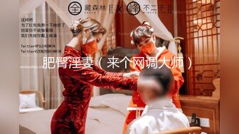 《最新流出露出女神》极品大长腿苗条身材阴钉骚妻【金秘书】福利2，公园超市各种人前露出放尿啪啪紫薇，相当过瘾